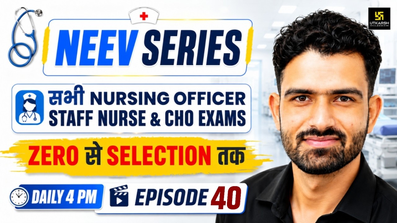 Nursing Neev Series 2026 | RRB, OSSSC, CHO Preparation | Zero to Selection Journey | by Roshan Sir