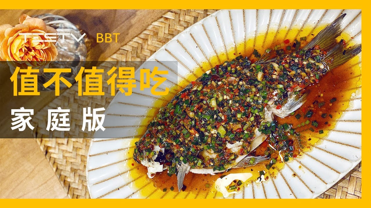 超好吃“凉拌鲫鱼”“红烧牛肉”美食节目来啦～！【BB Time第257期】