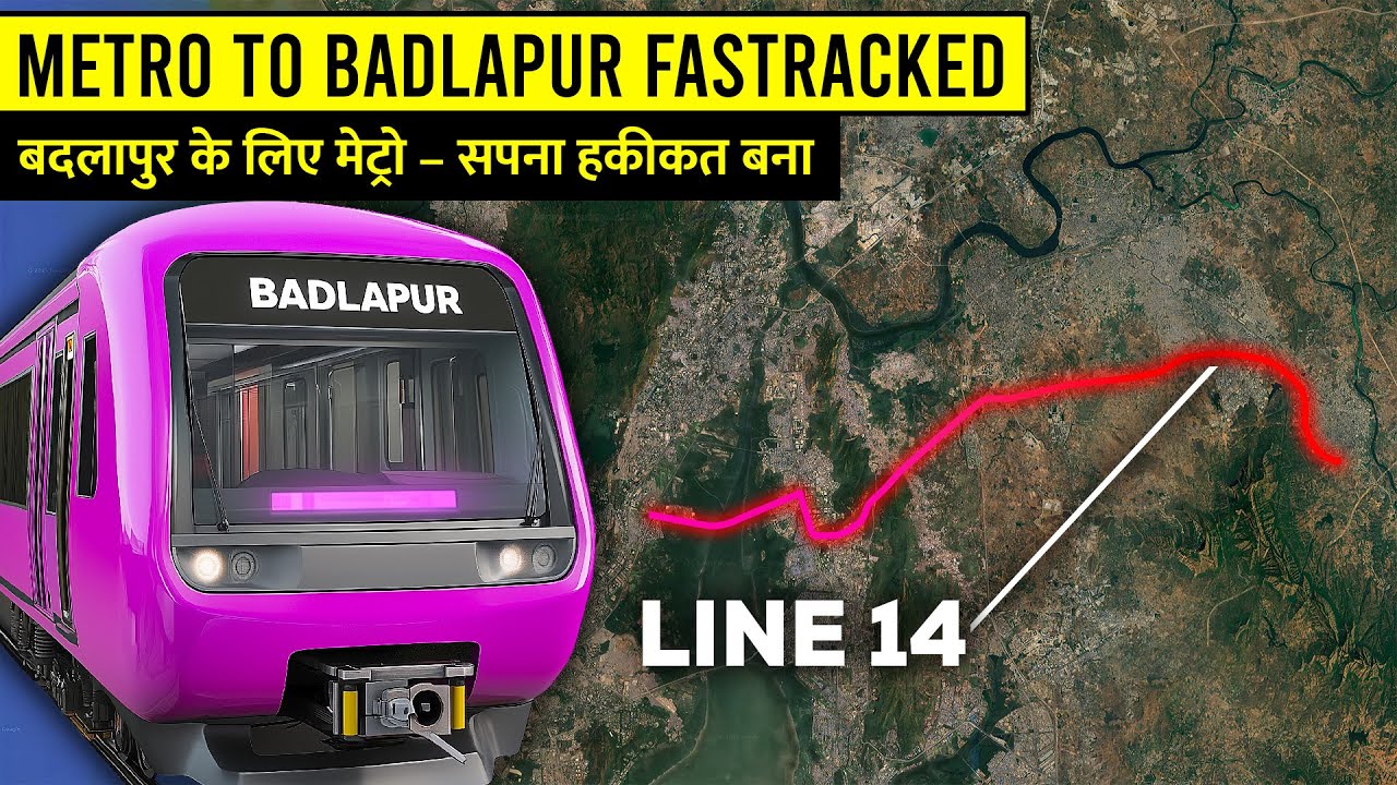 Metro 14 is Happening - Game Changer for Mumbai | कांजुरमार्ग से बदलापुर मेट्रो से मिनटों में सफर