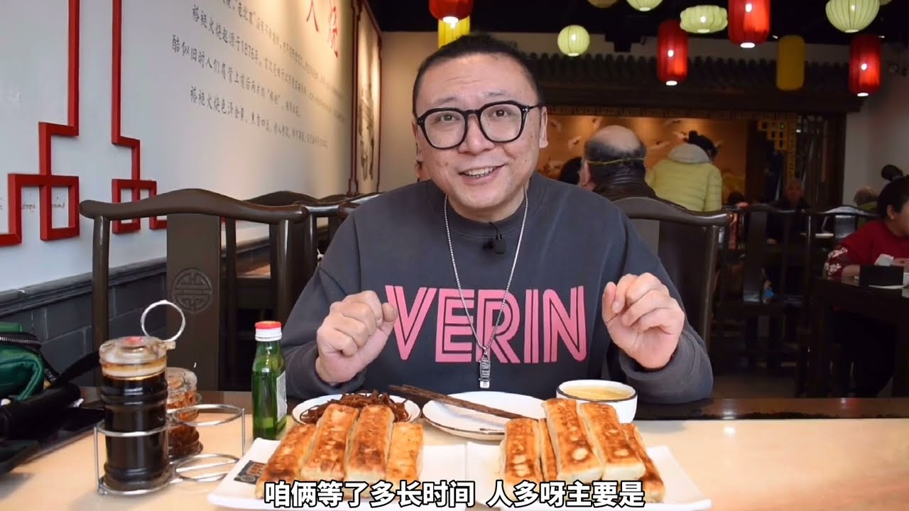 北京西四褡裢火烧老店，一咬开里面竟然有生肉馅？您还敢吃吗