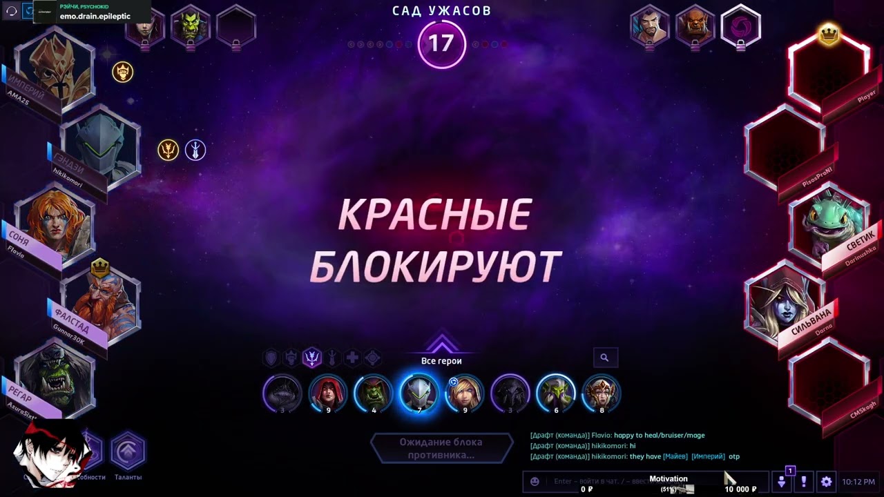 Hlopaka HOTS / Heroes of the Storm / 03.01.2026