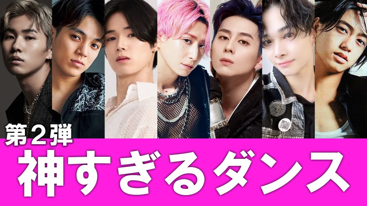 【ダンスが神】日本が世界に誇る