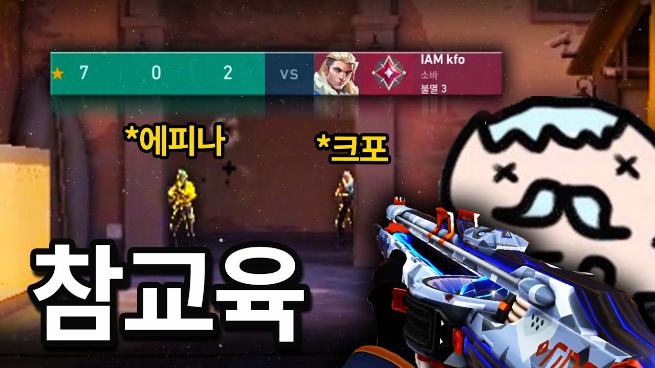 나를 버리고 도망간 크포 참교육 해버리기