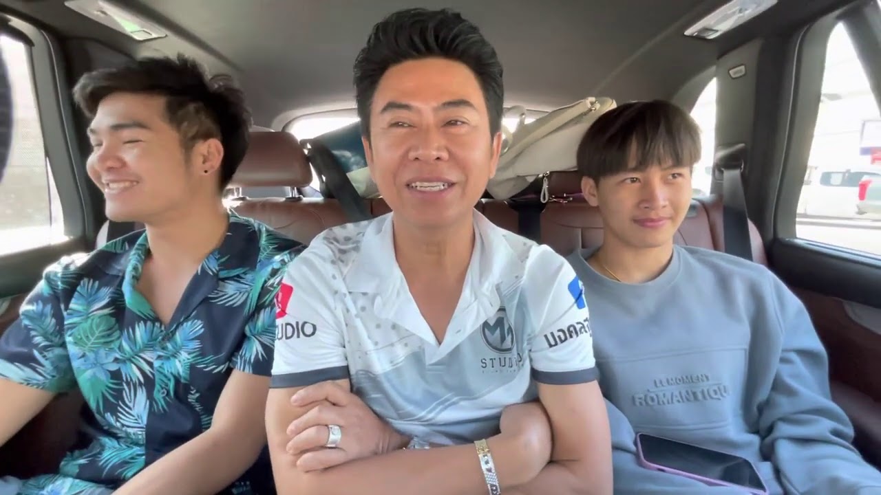 ต้าวหยองกลับบ้านแล้ว