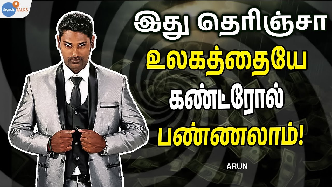 ஒரு வயசுல எனக்கு போலியோ அட்டாக் ஆயிருச்சு! | Mind Control | Magic Life | Arun | Josh Talks Tamil