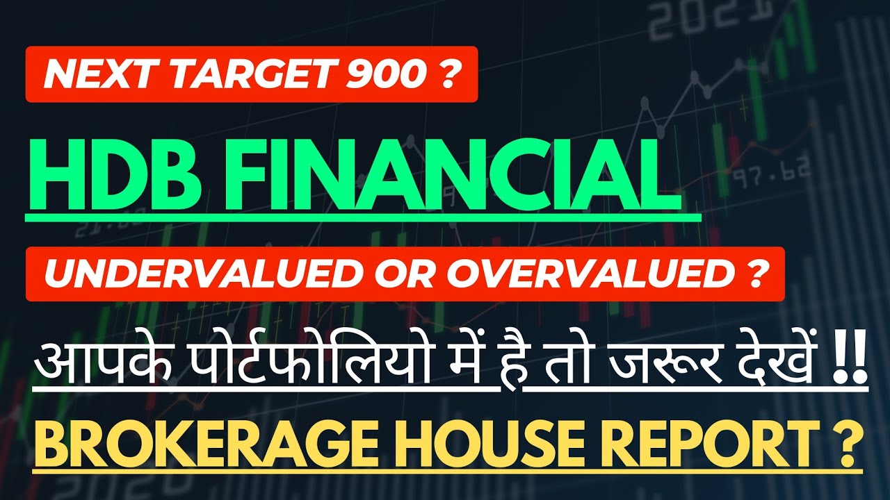 HDB FINANCIAL SERVICES SHARE LATEST NEWS | HDB FINANCIAL