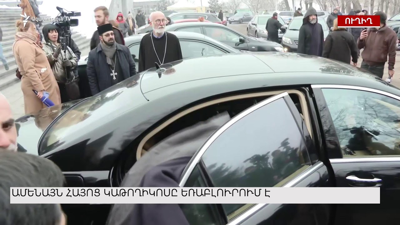 ԱՄԵՆԱՅՆ ՀԱՅՈՑ ԿԱԹՈՂԻԿՈՍԸ ԵՌԱԲԼՈՒՐՈՒՄ Է