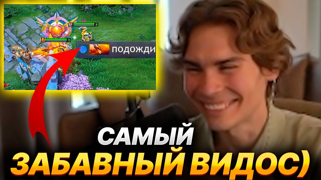 NIX СМОТРИТ ВИДЕО ФЕНИКС ГОЛОВНОГО МОЗГА
