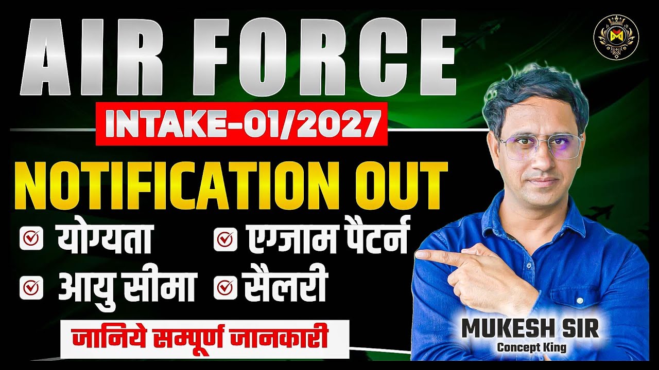 Airforce 2027 Notification Out! 🔥 | Airforce Agniveer Vayu 1/2027 New Vacancy