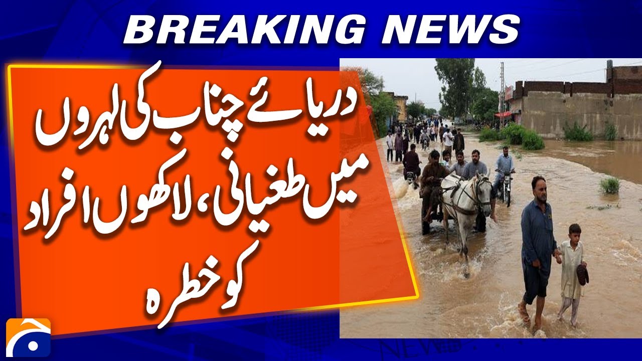 Flooding in the Chenab River, millions of people are at risk | Breaking News