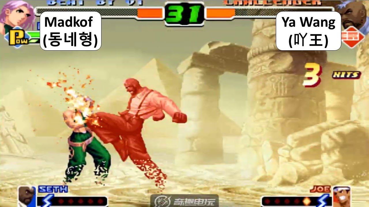 KOF 2000 - Madkof (동네형) VS Ya Wang (吖王)  | 킹오브2000