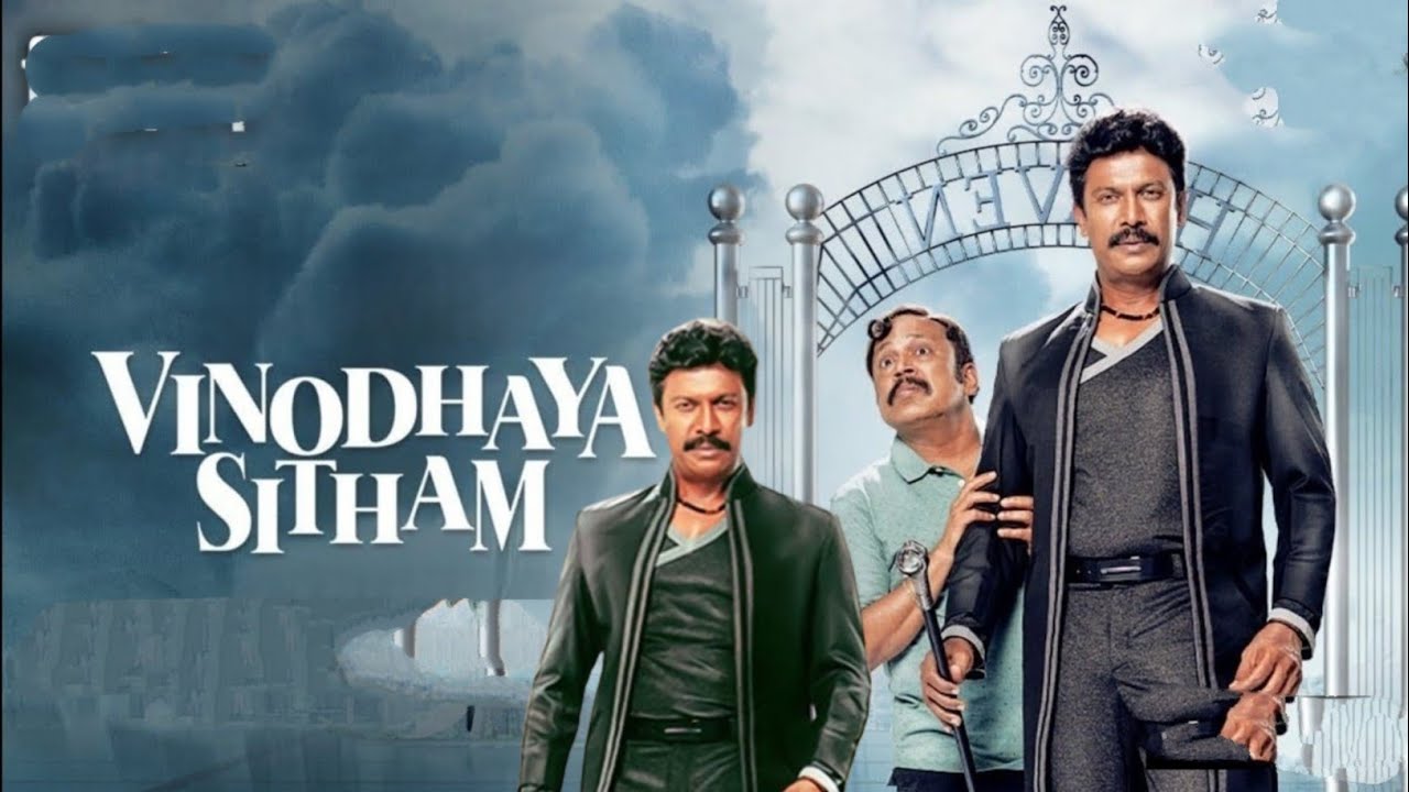 Vinodhaya Sitham Movie review & info | Thambi Ramaiah | Samuthirakani | Facts & Review