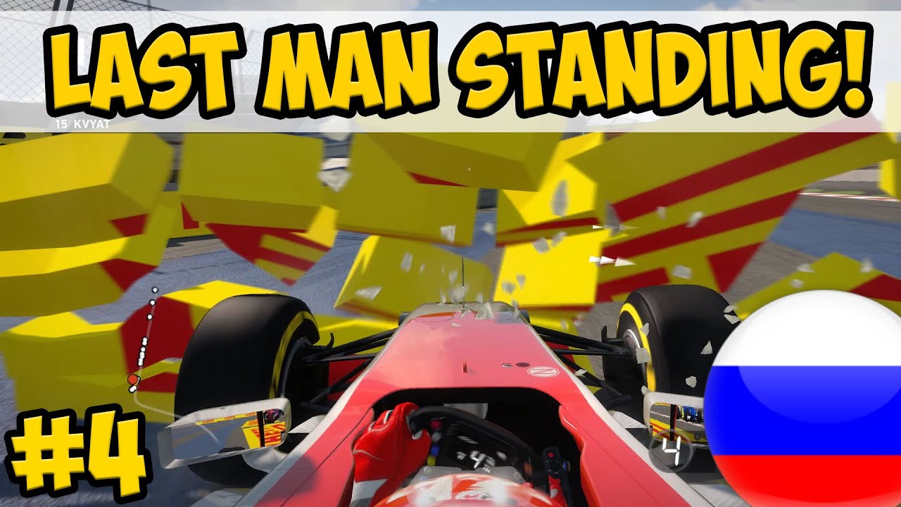 F1 2014: Last Man Standing Challenge - Russian Revenge!