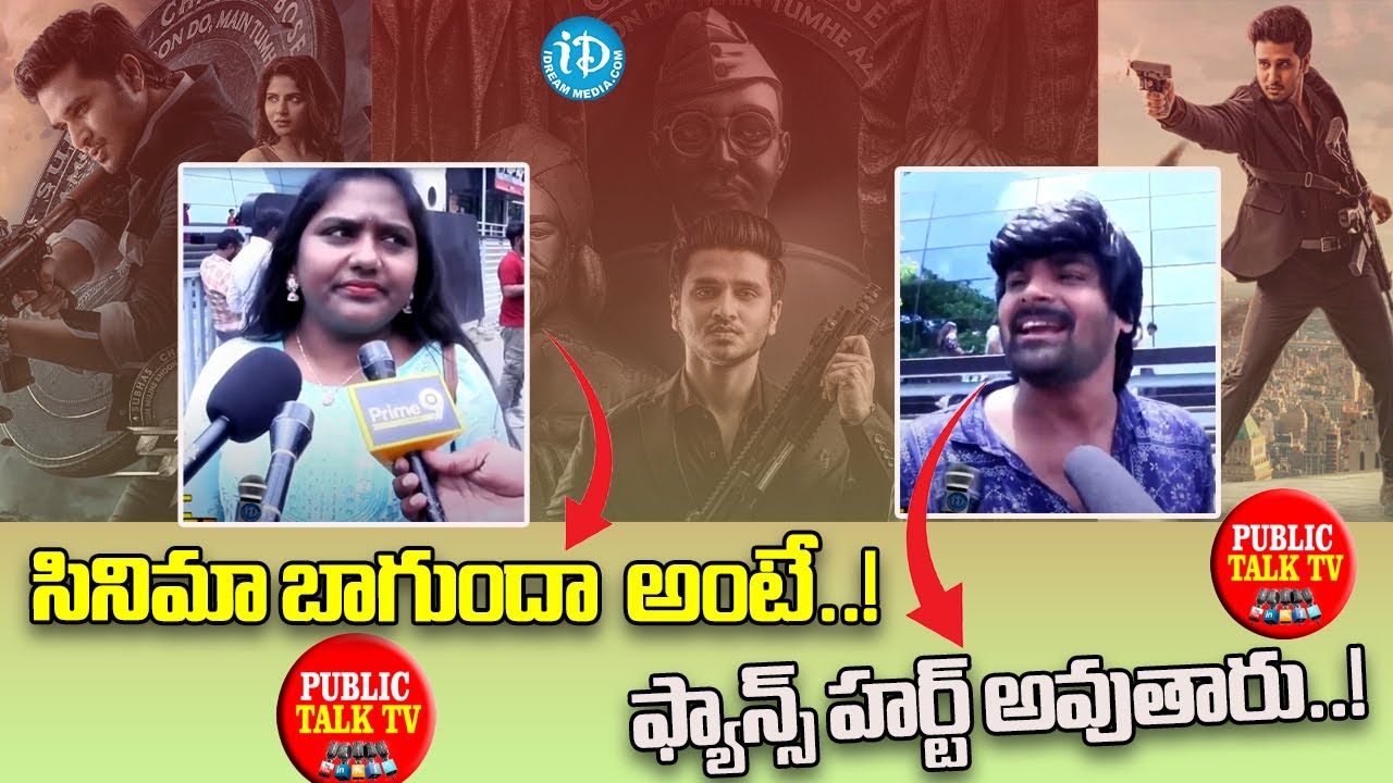 SPY Movie Public Talk | SPY Movie Review |  SPY Movie Public Response   Nikhil Siddharth
