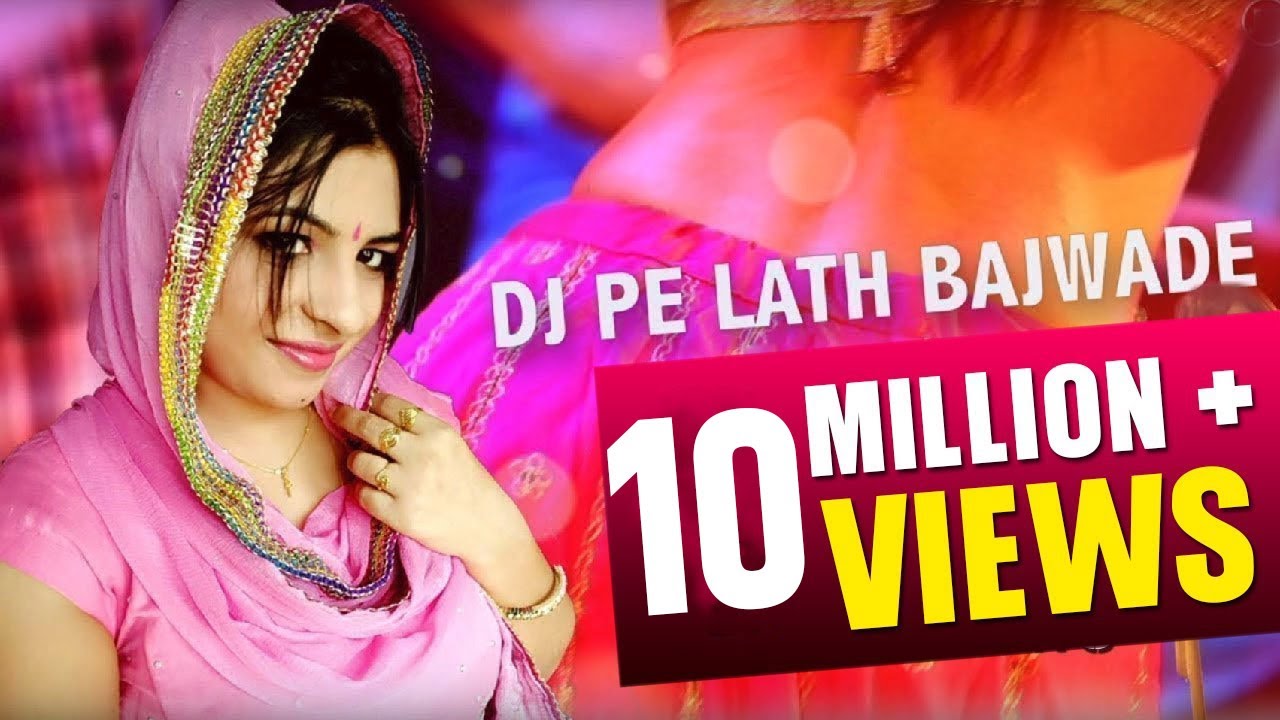 New Hit Audio Song || DJ Pe Lath Bajwade || JP Series || Masoom Sharma and A. K. Jatti Song