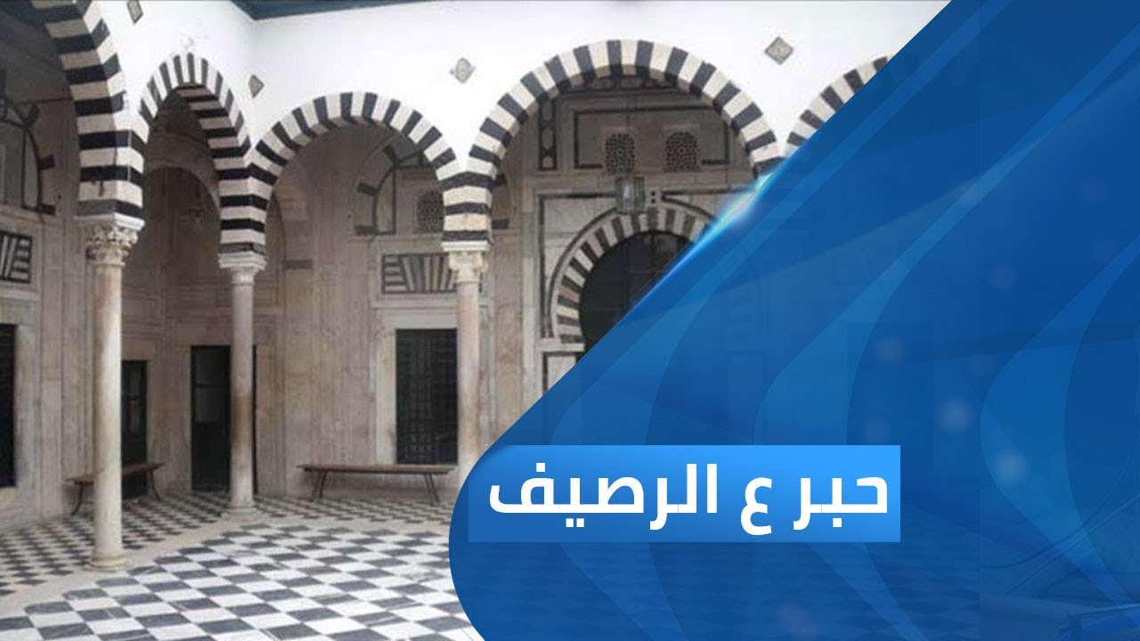 الرشيدية.. ذاكرة الموسيقي التونسية | حبر ع الرصيف