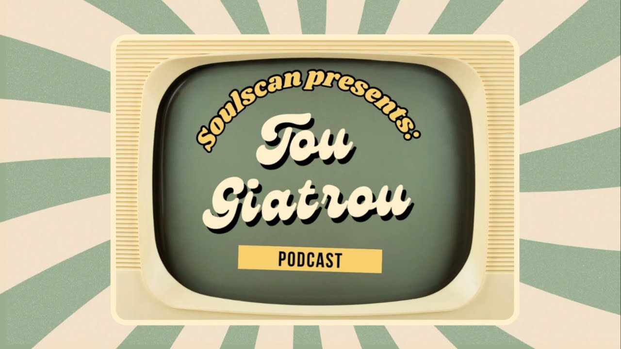 Του Γιατρού || S01E01 || Τα Πιάτα του Έρωτα: Από τη Βαρεμάρα μέχρι το Νεροχύτη, 1 τσιγάρο δρόμος