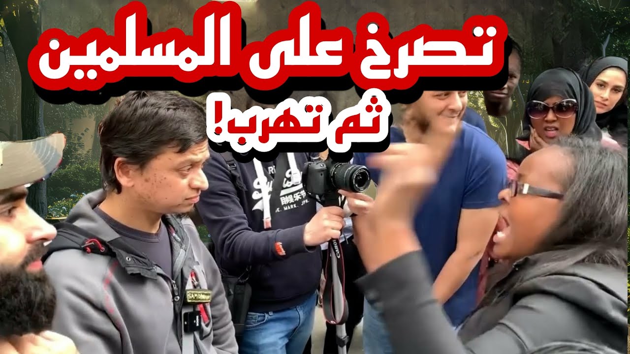 😤✝️🔥سيدات مسيحية تصرخ في وجه المسلمين.. لكن المفاجأة في ردّ منصور!