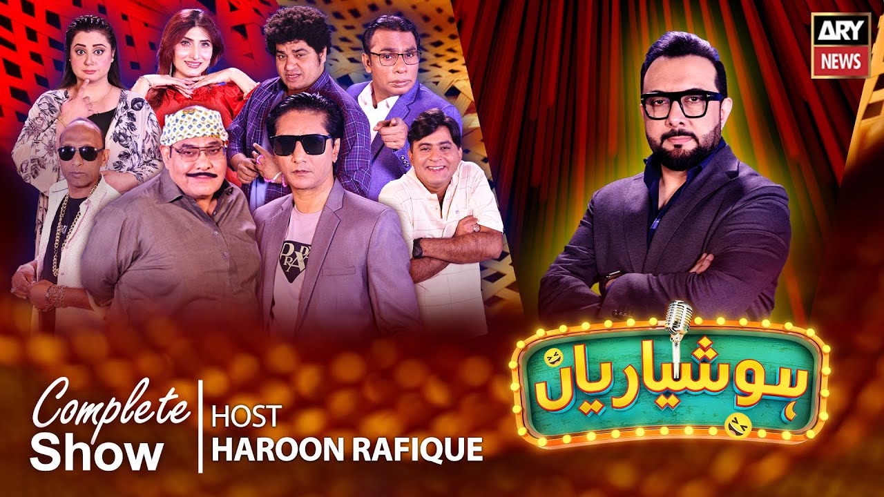 Hoshyarian | Haroon Rafiq | Agha Majid | Saleem Albela | Goga Pasroori | Comedy Show | 23rd Nov 2025
