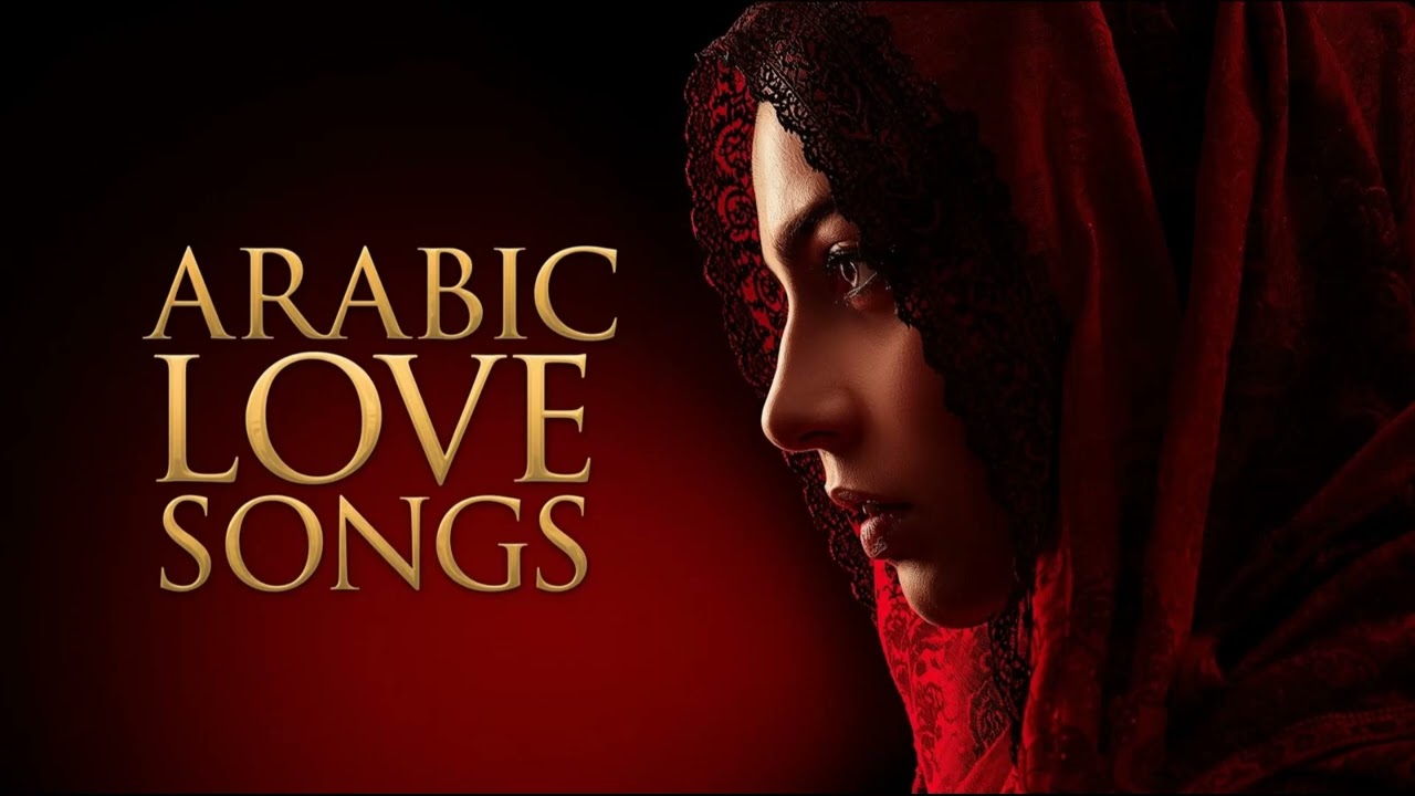 Soft Arabic Love Music 2026 | موسيقى حب ناعمة | Playlist