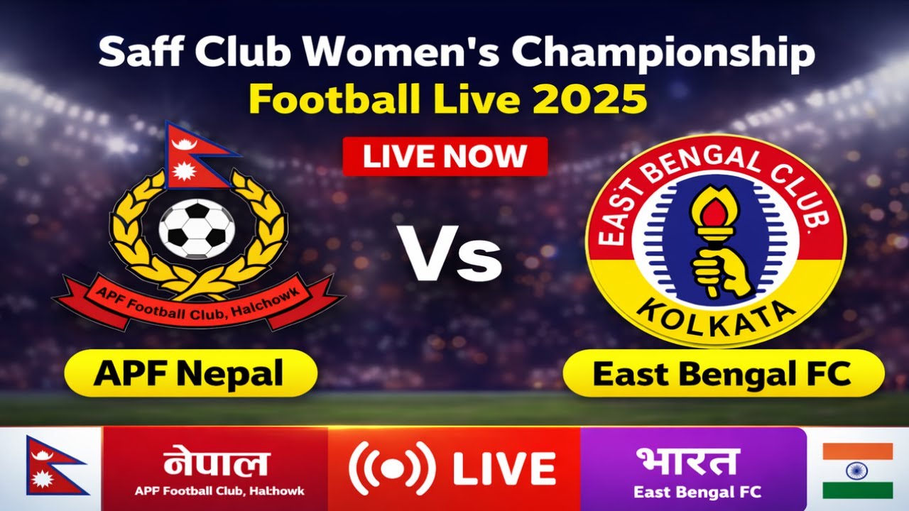 APF FC VS East Bengal FC Live | SAFF Club Women's Championship 2025 Live |  East Bengal FC Vs APF FC