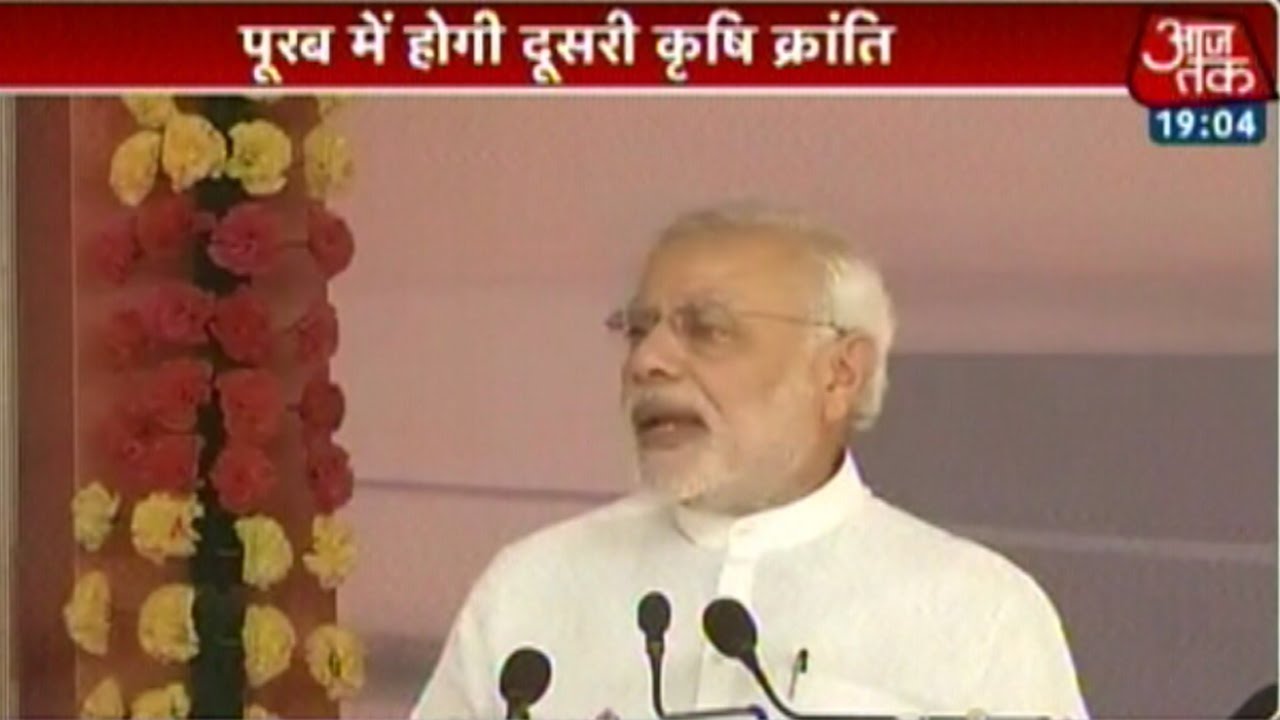 India 360: Nation Needs Another Green Revolution: Modi In Jharkhand