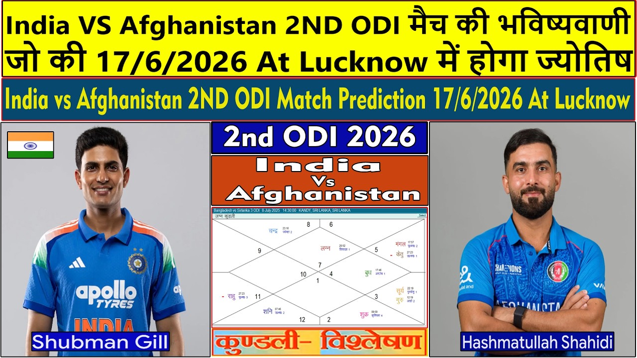 India vs Afghanistan 2nd ODI Match Prediction 06/17/2026 at Lucknow. IND vs AFG Dream11