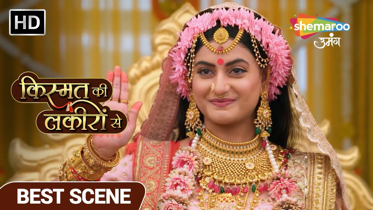 Kismat Ki Lakiro Se Best Scene | Aakhir Kaun Hai Shraddha Ke Bhes  | Epiosde  474