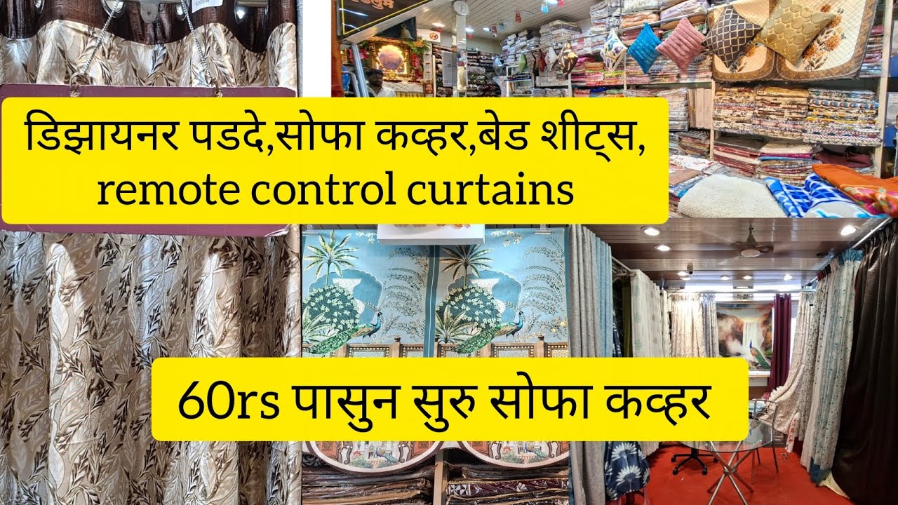 🔴धमाकेदार होलसेल शॉप सगळे काही एकाच ठिकाणी स्वस्तात उपलब्ध #pune #shopping 