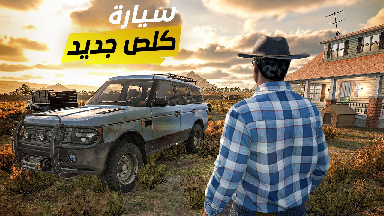 المزارع الدايح #17 🤔 نبيع جميع الحيوانات علمود مزرعة جديدة !