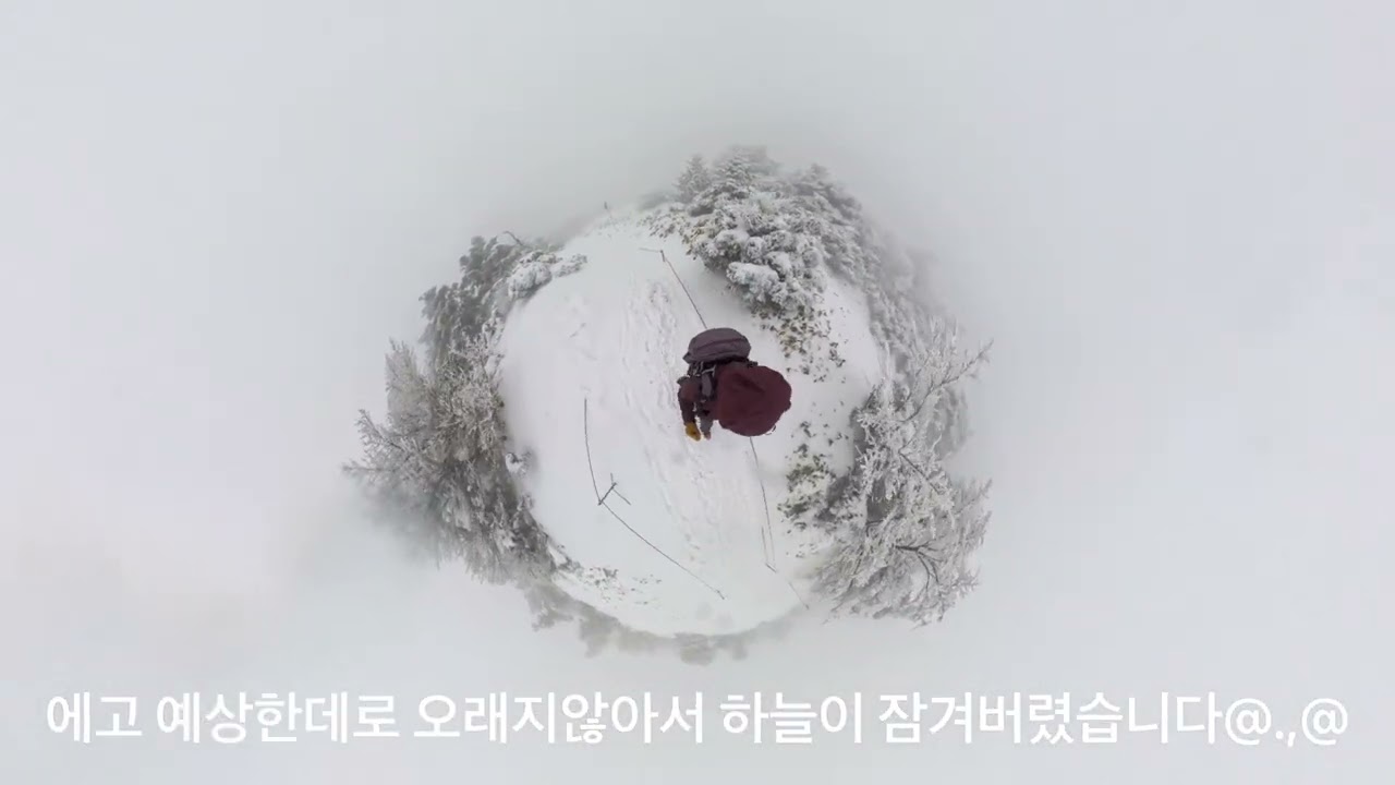 눈내린 한라산(영실-어리목)