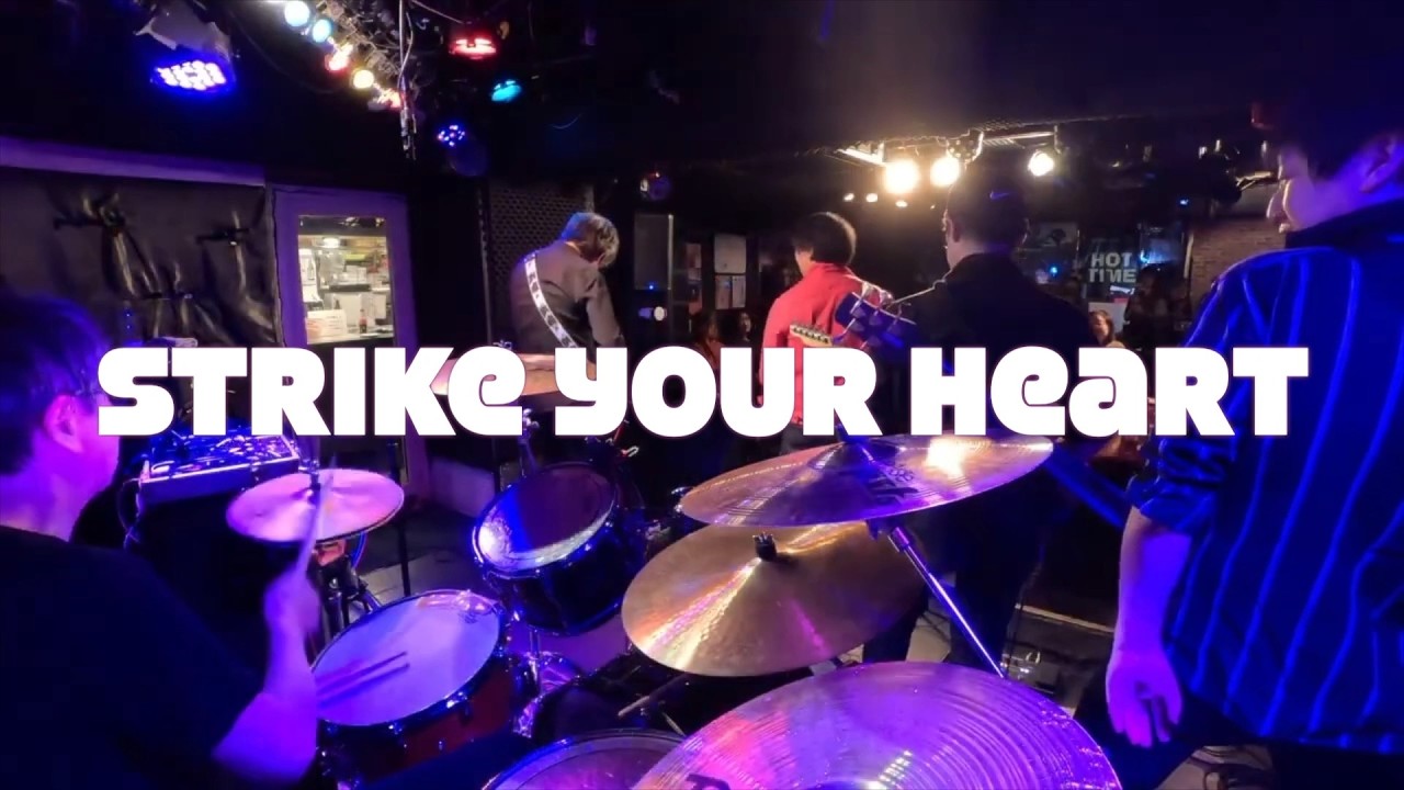 STRIKE YOUR HEART  INTERCEPT