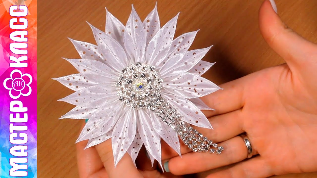 Цветы Канзаши Мастер Класс / Kanzashi DIY