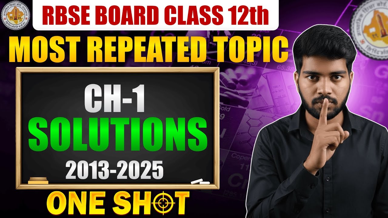 RBSE 2026 Class 12 Chemistry | Chapter 1 Solutions | Most Repeated Questions 💯