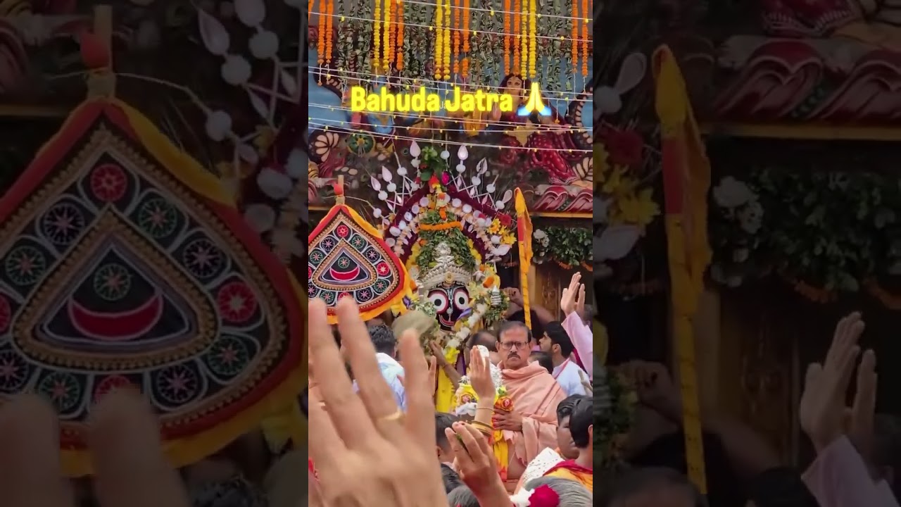 Patnagarh Bahuda Jatra #statusvideo #statuswhatsapp #status#youtubeshorts#youtube  #puri #jagannath