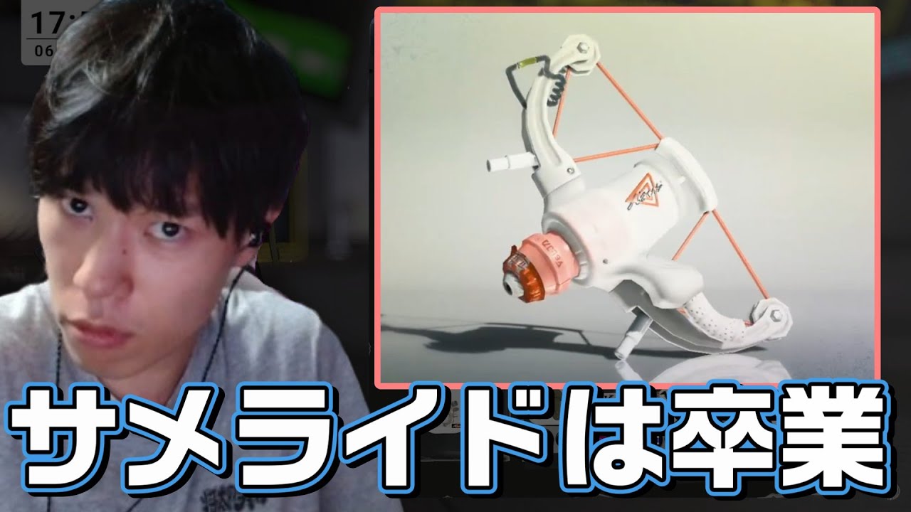 新ブキの「LACT-450 MILK」はスペシャルがサメライドではありません【Splatoon3】