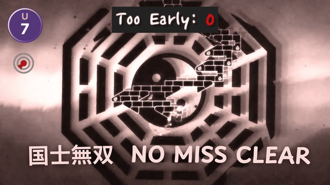 [ADOFAI U7] this becomes easy now.. | Laur - 国士無双 ReClear!!