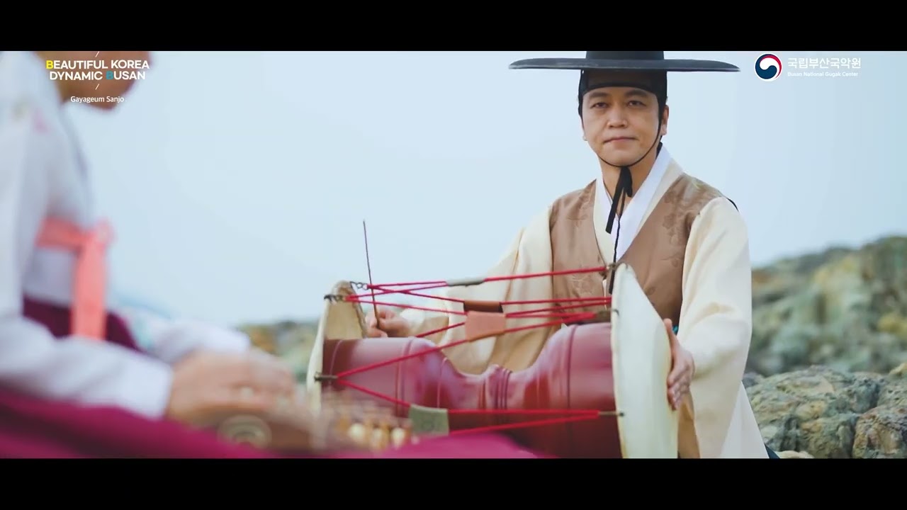 Beautiful Korea, Dynamic Busan_국립부산국악원 가야금산조