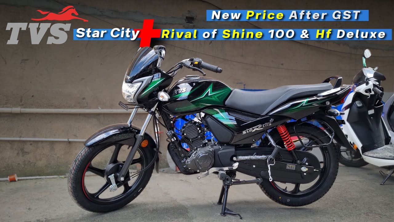 New TVS Star City Plus क्या ये Shine 100dx or Hf Deluxe से better है ? सबसे सस्ती सबसे अच्छी