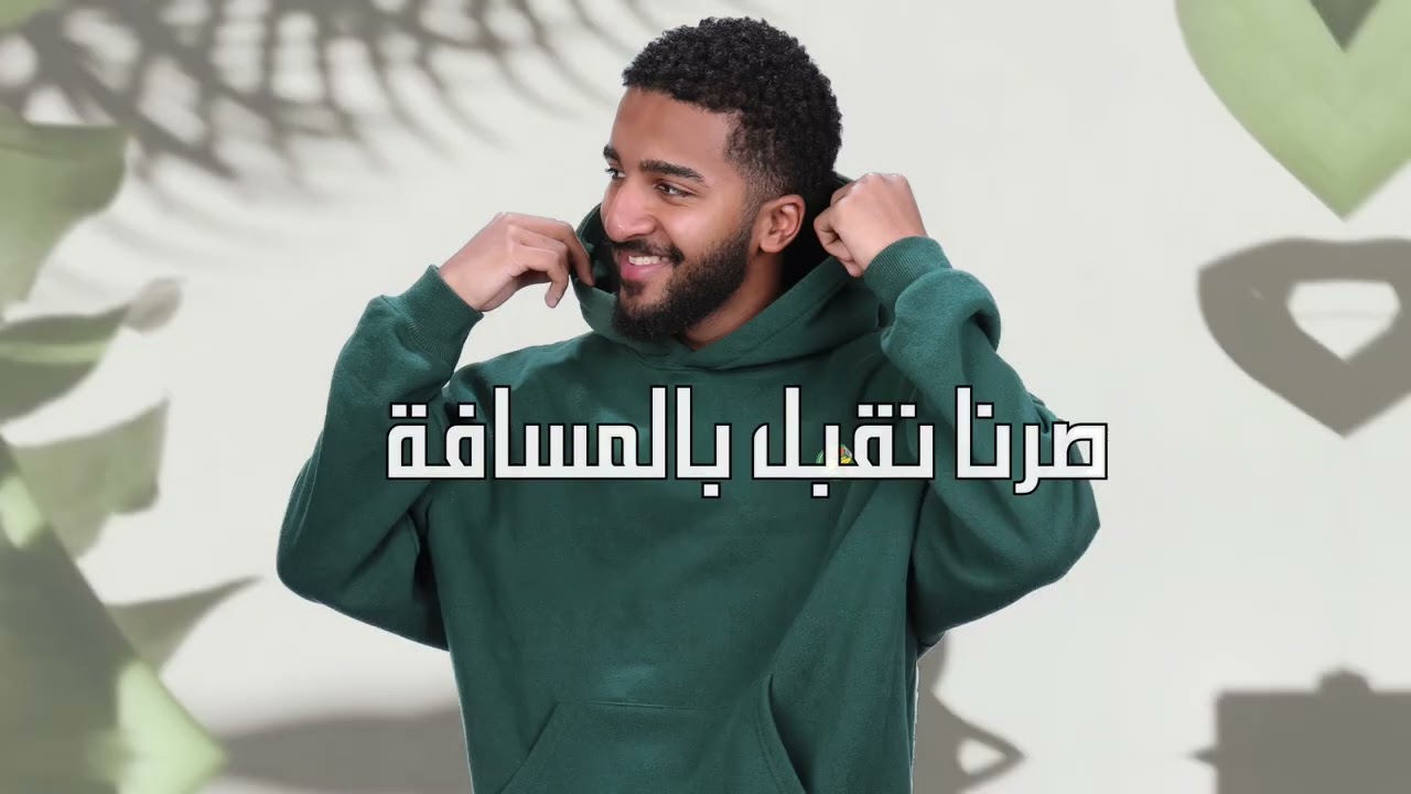 انتلاقى بالعيون-ناصر محمد|2024