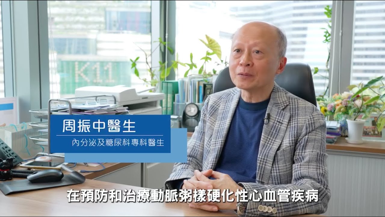 【糖尿病人士的剩餘風險：三酸甘油脂過高及高密度膽固醇不足】