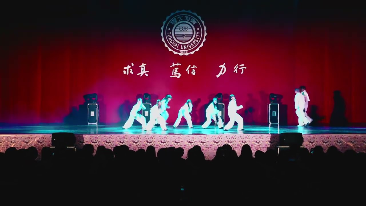 7  Wanna ㄟ哈 Tiam－20251203東海熱舞第28屆小型成發《Produce 28》