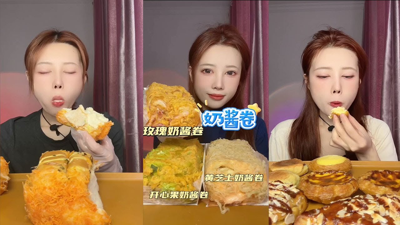 Asmr Various Dessrt Mukbang, Lava Mochi, Cream Cake | Kwai Eating Show