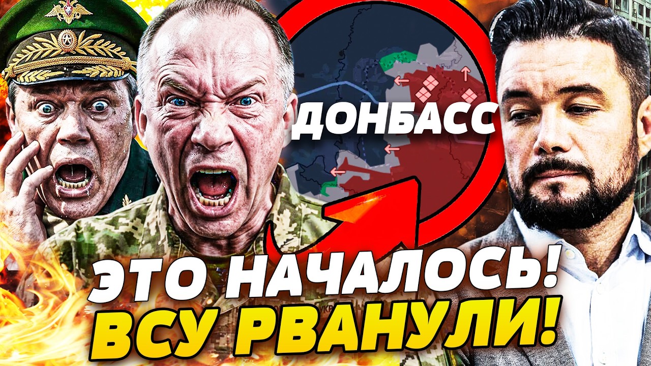 💥ПРЯМО СЕЙЧАС! УКРАИНА ВОЗВРАЩАЕТ СВОЕ! УКРАИНЦЫ УЖЕ ТАМ! САМЫЙ ДИКИЙ УДАР! — МУРЗАГУЛОВ