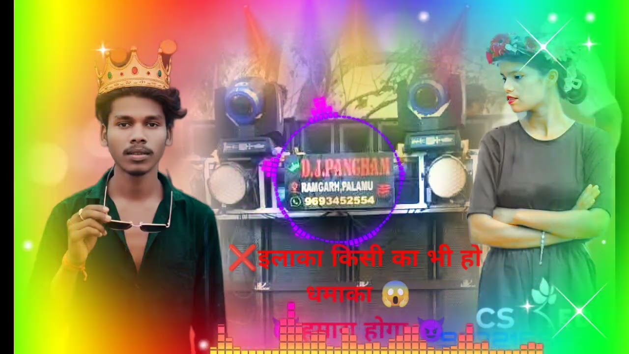 #djremix | पलंगिया पे कुद कुद के | Palangiya Pe Kud Kud  Dj Remix |  manoj editor Maghi Song 2026