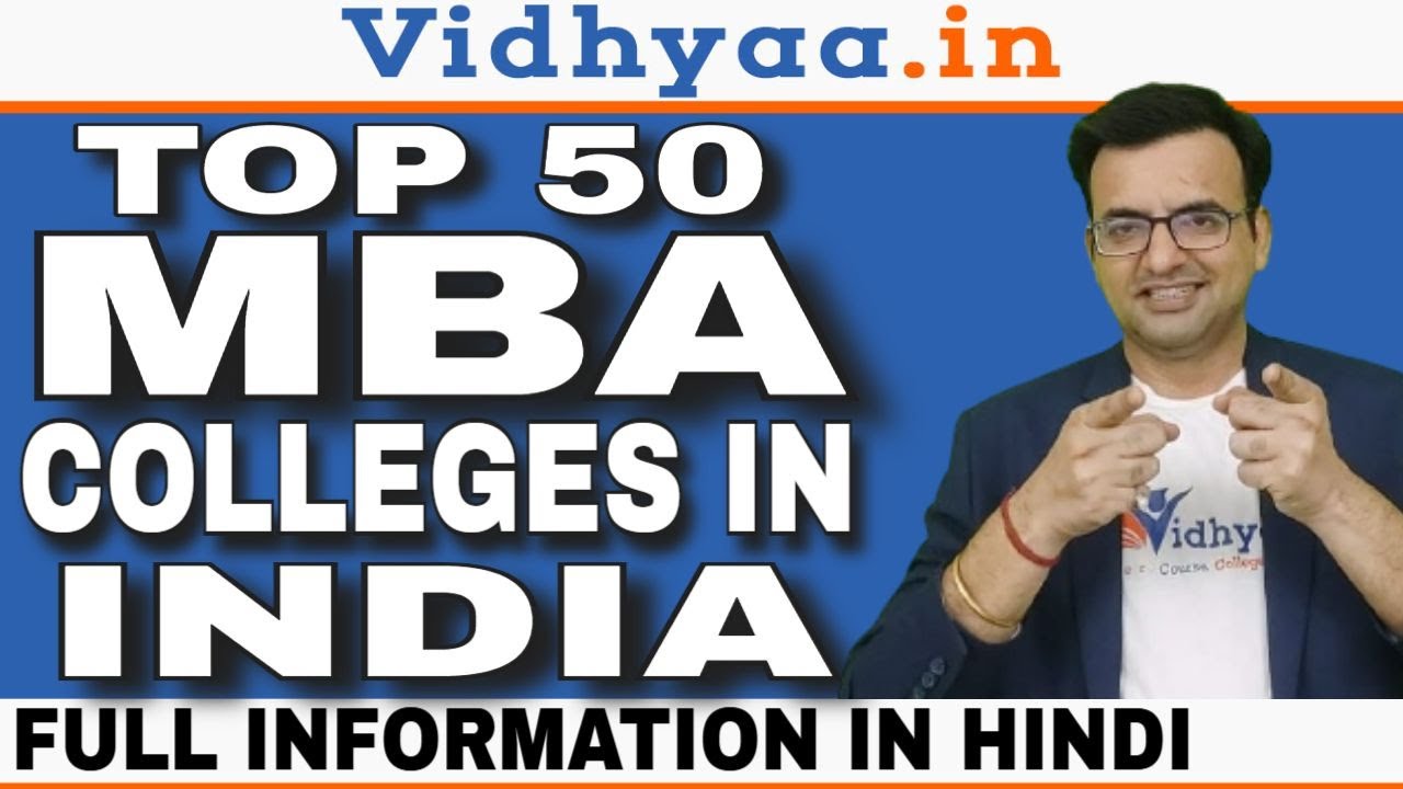 MBA Colleges In India | TOP 50 MBA COLLEGES IN INDIA | Best MBA Colleges in India | ADMISSION 2025