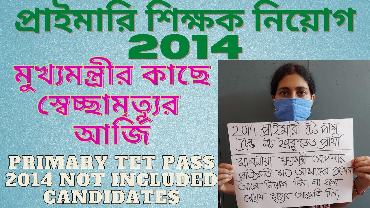 Primary Tet Pass 2014 Not Included latest news/Primary Tet 2014/ Primary news Today /not included