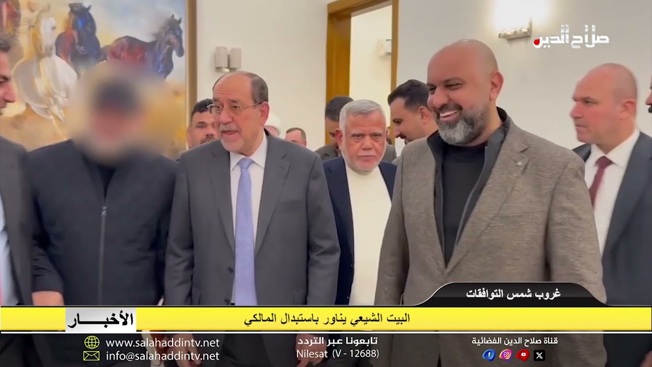 البيت الشيعي يناور باستبدال المالكي
