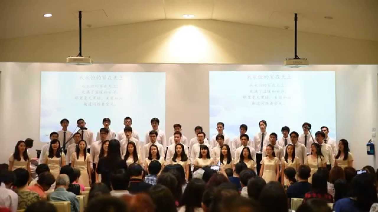 archoir15 - 我永恒的家在天上