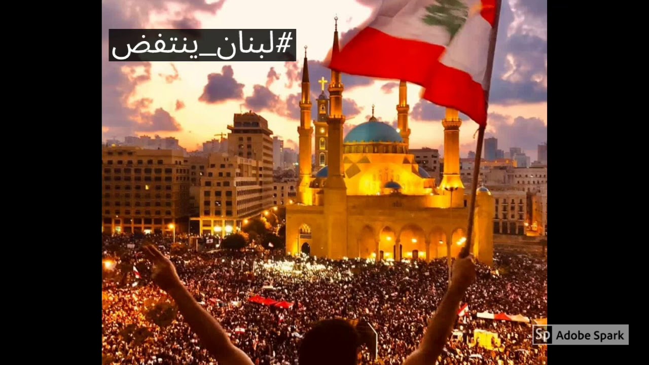نشيد ثورة وطن 